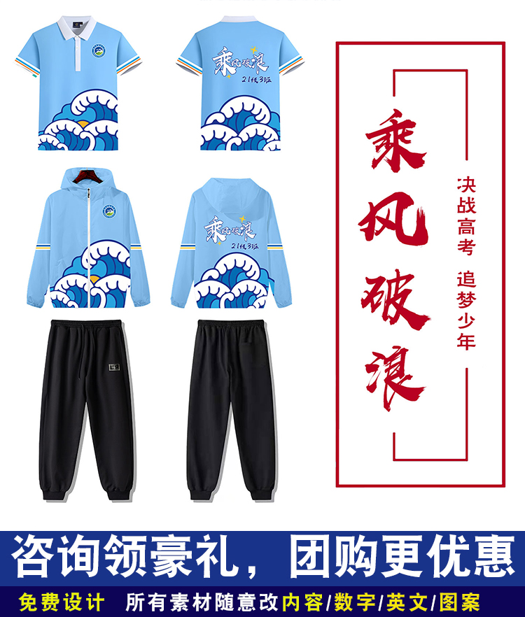 班服全身印-定制班服 个性班服工作服外套男女连帽衫情侣加绒厚款衣服订制印logo 复合绒套头红色 班服定制厂家 热销班服